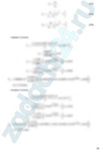 Произвести термодинамический расчет многоступенчатого поршневого компрессора, производящего G, кг/c сжатого до давления pk воздуха, если предельно допустимое повышение температуры газа в каждой ступени Δt, а сжатие происходит с показателем политропы n. Состояние воздуха на входе в компрессор: р1=0,1 МПа; t1=27ºC. В промежуточных теплообменниках сжатый воздух охлаждается изобарно до первоначальной температуры t1. Определить: - количество ступеней компрессора