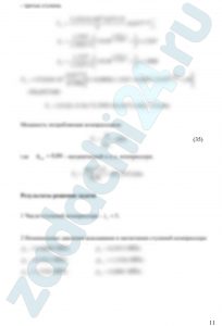 Произвести термодинамический расчет многоступенчатого поршневого компрессора, производящего G, кг/c сжатого до давления pk воздуха, если предельно допустимое повышение температуры газа в каждой ступени Δt, а сжатие происходит с показателем политропы n. Состояние воздуха на входе в компрессор: р1=0,1 МПа; t1=27ºC. В промежуточных теплообменниках сжатый воздух охлаждается изобарно до первоначальной температуры t1. Определить: - количество ступеней компрессора