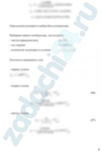 Произвести термодинамический расчет многоступенчатого поршневого компрессора, производящего G, кг/c сжатого до давления pk воздуха, если предельно допустимое повышение температуры газа в каждой ступени Δt, а сжатие происходит с показателем политропы n. Состояние воздуха на входе в компрессор: р1=0,1 МПа; t1=27ºC. В промежуточных теплообменниках сжатый воздух охлаждается изобарно до первоначальной температуры t1. Определить: - количество ступеней компрессора