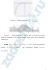 орожная насыпь, имеющая высоту Ннас, ширину земляного полотна В = 12 м и крутизну заложения откосов m = 1,5, пересекает водоток с переменным расходом, для пропуска которого в теле насыпи укладывают с уклоном iт круглую железобетонную трубу, имеющую обтекаемый оголовок. Требуется: Подобрать диаметр трубы для пропуска максимального расчетного расхода Qmax в напорном режиме при допустимой скорости движения воды в трубе vдоп = 4 м/с и минимально допустимом расстоянии от бровки насыпи до подпорного уровня а = 0,5 м. Определить фактическую скорость движения воды в трубе vф при пропуске максимального расхода и глубину потока Н перед трубой, соответствующую этому расходу. Рассчитать предельные расходы и соответствующие им глубины перед трубой, при которых труба будет работать в безнапорном и полунапорном режимах