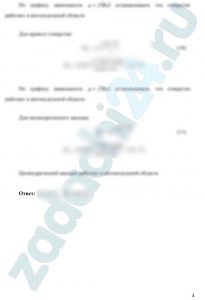 бак, разделенный на две секции перегородкой, в которой установлен цилиндрический насадок диаметром d и длиной l=4d, поступает жидкость Ж в количестве Q при температуре 20 ºC