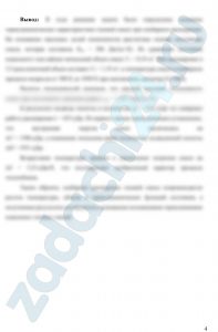 Смесь, состоящая из СО2 и СО, задана массовыми долями (mCO2 и mCO). Имея начальные параметры – давление р1 = 0,5 МПа и температуру t1 = 27 ºС, смесь расширяется при постоянном давлении до объема V2 = ρV1. Определить газовую постоянную смеси, ее начальный объем V1, параметры смеси в состоянии 2, изменение внутренней энергии, энтальпии, энтропии, теплоту и работу расширения в процессе 1-2, если масса смеси М.