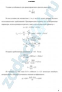 Расчет на устойчивость Стержень длиной l сжимается продольной нагрузкой F. Требуется: 1) для заданной формы поперечного сечения подобрать размер а, принимая допускаемые напряжения [σ]=160 МПа; 2) определить величину критической силы по формулам Эйлера или Ясинского и вычислить коэффициент запаса устойчивости.