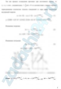 Водяной пар с t1=350 ºC и р1=8 бар охлаждается при постоянном объеме. В конечном состоянии h2=2400 кДж/кг. Рассчитать процесс и изобразить его в р,υ-, T,s- и h,s - диаграммах