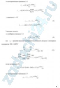 Воздух из состояния 1 (t1=1400 °С и р1=0,5 МПа) в изобарном процессе охлаждается до температуры t2=200 °С, а затем изотермически расширяется до состояния 3, в котором υ3=υ1. Показать процессы 1-2 и 2-3 в pυ- и Ts-диаграммах. Определить значения р, t и в точках 1, 2 и 3