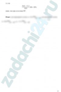 Определить коэффициент конвективного теплообмена при поперечном обтекании потоком воздуха шахматного и коридорного пучка труб. Средняя действительная скорость потока составляет W, температура потока tв, диаметр трубы d.