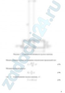 Прямоугольный понтон шириной В = 2,5 м, длиной L = 16 м имеет осадку Т = 0,9 м, причем центр тяжести расположен на высоте h = 1,2 м от плоскости дна. Определить вес груза и проверить остойчивость понтона, если понтон без нагрузки имеет осадку t = 0,1 м
