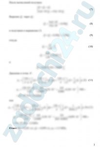 Масло с расходом Q1 = Q подается по трубопроводу 1 длиной l1 и диаметром d1. В точке М трубопровод 1 разветвляется на два трубопровода 2 и 3, которые имеют длину l2 и l3, диаметры d2 и d3 = 0,8·d2. Определить расходы Q2 и Q3 в трубопроводах 2 и 3, а также избыточное давление в точке К – рК, если давление в конечных сечениях трубопроводов 2 и 3 атмосферное, и центры тяжести этих сечений так же как и точки К и М располагаются в одной горизонтальной плоскости