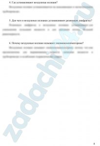 РАСЧЕТ И ПОСТРОЕНИЕ ГРАФИКА ДВИЖЕНИЯ ПОРШНЯ РАСЧЕТ ОСНОВНЫХ ПАРАМЕТРОВ РАБОТЫ ПОРШНЕВОГО НАСОС РАСЧЕТ РАБОЧЕГО КОЛЕСА НАСОСА РАСЧЕТ ОСНОВНЫХ ПАРАМЕТРОВ КОМПРЕССОРА