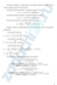 Для однородной пластины, размеры которой даны в табл. С4, определить положение центра тяжести (рис. С4.0–С4.9).