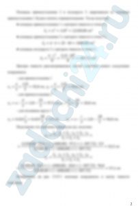 Для однородной пластины, размеры которой даны в табл. С4, определить положение центра тяжести (рис. С4.0–С4.9).