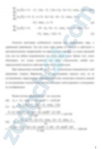 Две однородные прямоугольные плиты жестко соединены (сварены) под прямым углом друг к другу и закреплены сферическим шарниром (или подпятником) в точке А, цилиндрическим шарниром (подшипником) в точке В и невесомым стержнем 1 (рис. С3.0–С3.7) или же двумя подшипниками в точках А и В и двумя невесомыми стержнями 1 и 2 (рис. С3.8, С3.9); все стержни прикреплены к плитам и к неподвижным опорам шарнирами. Размеры плит указаны на рисунках; вес бoльшей плиты Р1 = 8 кН, вес меньшей плиты Р2 = 6 кН . Каждая из плит расположена параллельно одной из координатных плоскостей (плоскость ху – горизонтальная). На плиты действуют пара сил с моментом М = 10 кНм, лежащая в плоскости одной из плит, и две силы. Значения этих сил, их направления и точки приложения указаны в табл. С3; при этом силы F1 и F4 лежат в плоскостях, параллельных плоскости ху; сила F2 – в плоскости, параллельной хz, и сила F3 – в плоскости, параллельной yz. Точки приложения сил D, E, H, K находятся в углах или в серединах сторон плит. Определить реакции связей в точках А и В и реакцию стержня (стержней). При подсчетах принять а = 0,8 м.