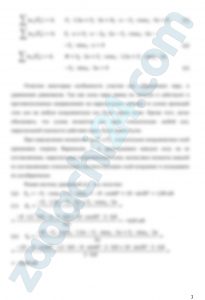 Две однородные прямоугольные плиты жестко соединены (сварены) под прямым углом друг к другу и закреплены сферическим шарниром (или подпятником) в точке А, цилиндрическим шарниром (подшипником) в точке В и невесомым стержнем 1 (рис. С3.0–С3.7) или же двумя подшипниками в точках А и В и двумя невесомыми стержнями 1 и 2 (рис. С3.8, С3.9); все стержни прикреплены к плитам и к неподвижным опорам шарнирами. Размеры плит указаны на рисунках; вес бoльшей плиты Р1 = 8 кН, вес меньшей плиты Р2 = 6 кН . Каждая из плит расположена параллельно одной из координатных плоскостей (плоскость ху – горизонтальная). На плиты действуют пара сил с моментом М = 10 кНм, лежащая в плоскости одной из плит, и две силы. Значения этих сил, их направления и точки приложения указаны в табл. С3; при этом силы F1 и F4 лежат в плоскостях, параллельных плоскости ху; сила F2 – в плоскости, параллельной хz, и сила F3 – в плоскости, параллельной yz. Точки приложения сил D, E, H, K находятся в углах или в серединах сторон плит. Определить реакции связей в точках А и В и реакцию стержня (стержней). При подсчетах принять а = 0,8 м.