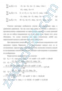 Две однородные прямоугольные плиты жестко соединены (сварены) под прямым углом друг к другу и закреплены сферическим шарниром (или подпятником) в точке А, цилиндрическим шарниром (подшипником) в точке В и невесомым стержнем 1 (рис. С3.0–С3.7) или же двумя подшипниками в точках А и В и двумя невесомыми стержнями 1 и 2 (рис. С3.8, С3.9); все стержни прикреплены к плитам и к неподвижным опорам шарнирами. Размеры плит указаны на рисунках; вес бoльшей плиты Р1 = 8 кН, вес меньшей плиты Р2 = 6 кН . Каждая из плит расположена параллельно одной из координатных плоскостей (плоскость ху – горизонтальная). На плиты действуют пара сил с моментом М = 10 кНм, лежащая в плоскости одной из плит, и две силы. Значения этих сил, их направления и точки приложения указаны в табл. С3; при этом силы F1 и F4 лежат в плоскостях, параллельных плоскости ху; сила F2 – в плоскости, параллельной хz, и сила F3 – в плоскости, параллельной yz. Точки приложения сил D, E, H, K находятся в углах или в серединах сторон плит. Определить реакции связей в точках А и В и реакцию стержня (стержней). При подсчетах принять а = 0,8 м.