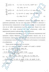 Две однородные прямоугольные плиты жестко соединены (сварены) под прямым углом друг к другу и закреплены сферическим шарниром (или подпятником) в точке А, цилиндрическим шарниром (подшипником) в точке В и невесомым стержнем 1 (рис. С3.0–С3.7) или же двумя подшипниками в точках А и В и двумя невесомыми стержнями 1 и 2 (рис. С3.8, С3.9); все стержни прикреплены к плитам и к неподвижным опорам шарнирами. Размеры плит указаны на рисунках; вес бoльшей плиты Р1 = 8 кН, вес меньшей плиты Р2 = 6 кН . Каждая из плит расположена параллельно одной из координатных плоскостей (плоскость ху – горизонтальная). На плиты действуют пара сил с моментом М = 10 кНм, лежащая в плоскости одной из плит, и две силы. Значения этих сил, их направления и точки приложения указаны в табл. С3; при этом силы F1 и F4 лежат в плоскостях, параллельных плоскости ху; сила F2 – в плоскости, параллельной хz, и сила F3 – в плоскости, параллельной yz. Точки приложения сил D, E, H, K находятся в углах или в серединах сторон плит. Определить реакции связей в точках А и В и реакцию стержня (стержней). При подсчетах принять а = 0,8 м.