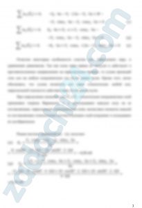 Две однородные прямоугольные плиты жестко соединены (сварены) под прямым углом друг к другу и закреплены сферическим шарниром (или подпятником) в точке А, цилиндрическим шарниром (подшипником) в точке В и невесомым стержнем 1 (рис. С3.0–С3.7) или же двумя подшипниками в точках А и В и двумя невесомыми стержнями 1 и 2 (рис. С3.8, С3.9); все стержни прикреплены к плитам и к неподвижным опорам шарнирами. Размеры плит указаны на рисунках; вес бoльшей плиты Р1 = 8 кН, вес меньшей плиты Р2 = 6 кН . Каждая из плит расположена параллельно одной из координатных плоскостей (плоскость ху – горизонтальная). На плиты действуют пара сил с моментом М = 10 кНм, лежащая в плоскости одной из плит, и две силы. Значения этих сил, их направления и точки приложения указаны в табл. С3; при этом силы F1 и F4 лежат в плоскостях, параллельных плоскости ху; сила F2 – в плоскости, параллельной хz, и сила F3 – в плоскости, параллельной yz. Точки приложения сил D, E, H, K находятся в углах или в серединах сторон плит. Определить реакции связей в точках А и В и реакцию стержня (стержней). При подсчетах принять а = 0,8 м.