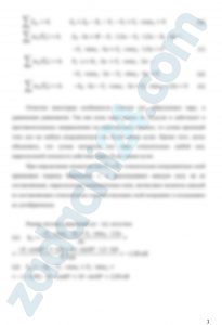 Две однородные прямоугольные плиты жестко соединены (сварены) под прямым углом друг к другу и закреплены сферическим шарниром (или подпятником) в точке А, цилиндрическим шарниром (подшипником) в точке В и невесомым стержнем 1 (рис. С3.0–С3.7) или же двумя подшипниками в точках А и В и двумя невесомыми стержнями 1 и 2 (рис. С3.8, С3.9); все стержни прикреплены к плитам и к неподвижным опорам шарнирами. Размеры плит указаны на рисунках; вес бoльшей плиты Р1 = 8 кН, вес меньшей плиты Р2 = 6 кН . Каждая из плит расположена параллельно одной из координатных плоскостей (плоскость ху – горизонтальная). На плиты действуют пара сил с моментом М = 10 кНм, лежащая в плоскости одной из плит, и две силы. Значения этих сил, их направления и точки приложения указаны в табл. С3; при этом силы F1 и F4 лежат в плоскостях, параллельных плоскости ху; сила F2 – в плоскости, параллельной хz, и сила F3 – в плоскости, параллельной yz. Точки приложения сил D, E, H, K находятся в углах или в серединах сторон плит. Определить реакции связей в точках А и В и реакцию стержня (стержней). При подсчетах принять а = 0,8 м.