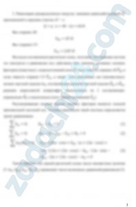 Однородный стержень CD длиной 2,5а концом D опирается на шероховатую поверхность, а точкой Е (DE = 1,5а) на стержень АВ (рис. 7). Стержень АВ длиной 2а жестко заделан в стену MN концом А. Угол наклона стержня CD - α = 45°. Трение в точке Е отсутствует. На стержень АВ на участке AF = a действует равномерно распределенная нагрузка интенсивности q. Вес стержня длиной а (м) равен P (H). Определить коэффициент трения f между стержнем CD и горизонтальной поверхностью (в точке D), а также реакции связи в точке А для следующих данных