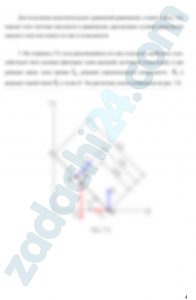Однородный стержень CD длиной 2,5а концом D опирается на шероховатую поверхность, а точкой Е (DE = 1,5а) на стержень АВ (рис. 7). Стержень АВ длиной 2а жестко заделан в стену MN концом А. Угол наклона стержня CD - α = 45°. Трение в точке Е отсутствует. На стержень АВ на участке AF = a действует равномерно распределенная нагрузка интенсивности q. Вес стержня длиной а (м) равен P (H). Определить коэффициент трения f между стержнем CD и горизонтальной поверхностью (в точке D), а также реакции связи в точке А для следующих данных