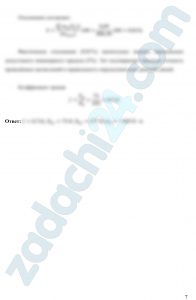 Однородный стержень CD длиной 2,5а концом D опирается на шероховатую поверхность, а точкой Е (DE = 1,5а) на стержень АВ (рис. 7). Стержень АВ длиной 2а жестко заделан в стену MN концом А. Угол наклона стержня CD - α = 45°. Трение в точке Е отсутствует. На стержень АВ на участке AF = a действует равномерно распределенная нагрузка интенсивности q. Вес стержня длиной а (м) равен P (H). Определить коэффициент трения f между стержнем CD и горизонтальной поверхностью (в точке D), а также реакции связи в точке А для следующих данных